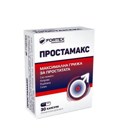 Простамакс х30 капсули Fortex