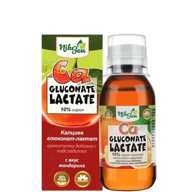Калциев Глюконат Лактат сироп за имунитет х150 мл