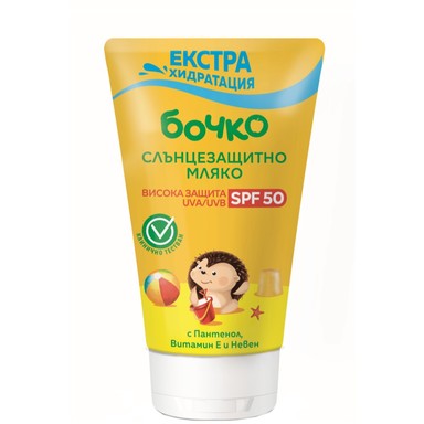 Бочко Слънцезащитно мляко SPF50 х150 мл