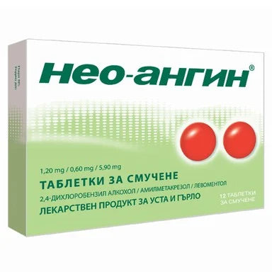 Нео-ангин х12 таблетки за смучене Klosterfrau Healthcare Group