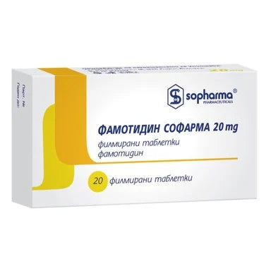 Фамотидин 20 мг при киселини х20 таблетки Sopharma