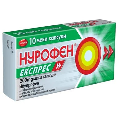 Нурофен Експрес при главоболие 200 мг х10 капсули