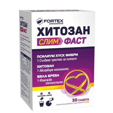 Хитозан Слим Фаст за отслабване х30 сашета Fortex