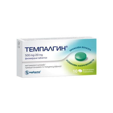 Темпалгин х10 тaблетки Sopharma