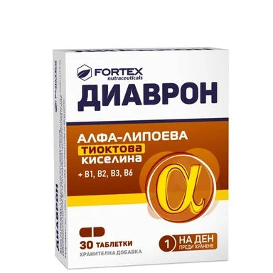Диаврон 600 х30 таблетки Fortex