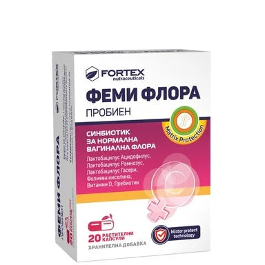 Пробиен Фемифлора Синбиотик за нормална вагинална флора х20 капсули Fortex