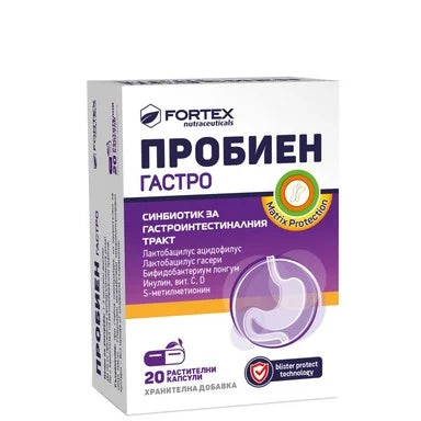 Пробиен Гастро Синбиотик х20 капсули Fortex