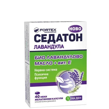 Седатон Лавандула при стрес и безпокойство х40 желатинови капсули Fortex