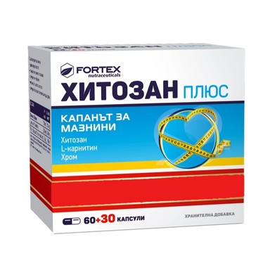 Хитозан Плюс за извеждане на мазнините х60+30 капсули Fortex