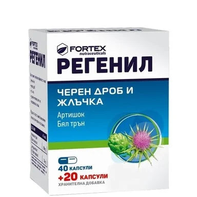 Регенил за нормална функция на черния дроб и жлъчката х40+20 капсули Fortex