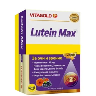 Lutein Max за здрави очи и добро зрение х60+15 капсули Vitagold