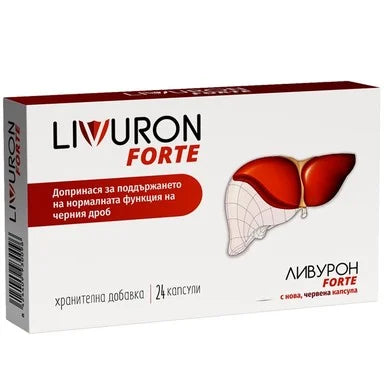 Livuron Forte за черен дроб х24 капсули Naturpharma