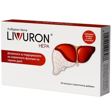 Livuron Hepa за подпомагане функцията на черния дроб х24 капсули Naturpharma