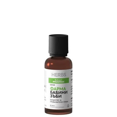 Фарма Бабини зъби концентрат х30 мл Extract Pharma