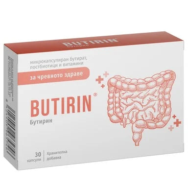 Butirin за нормална функция на червата x30 капсули Naturpharma