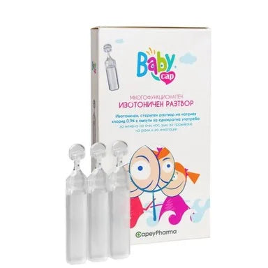 BabyCap Стерилен физиологичен разтвор 5 мл х10 броя Capeypharma